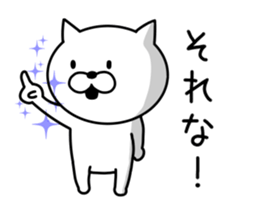 Simple Cat Conversation sticker #9460267