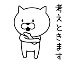 Simple Cat Conversation sticker #9460268