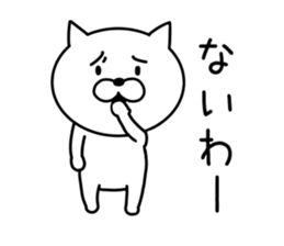 Simple Cat Conversation sticker #9460269