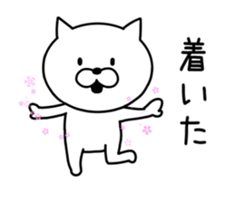 Simple Cat Conversation sticker #9460271