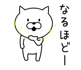 Simple Cat Conversation sticker #9460272