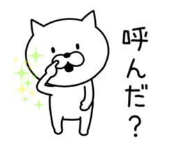 Simple Cat Conversation sticker #9460273