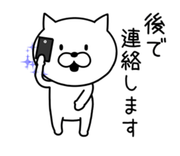 Simple Cat Conversation sticker #9460274