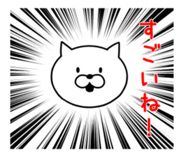 Simple Cat Conversation sticker #9460276