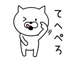 Simple Cat Conversation sticker #9460278