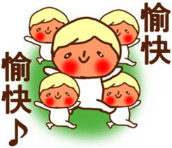 THE FLUFFY CIRCUS(*^-^*) sticker #9460323