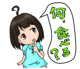 She is Rin 2. sticker #9460337