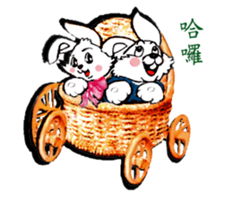 A playful family sticker #9460423