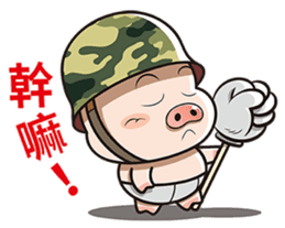 Pig Soldier No.2 sticker #9460461