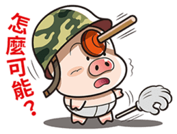 Pig Soldier No.2 sticker #9460465