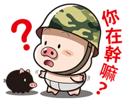 Pig Soldier No.2 sticker #9460477