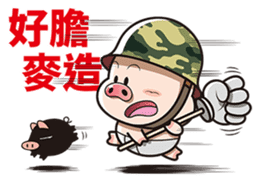 Pig Soldier No.2 sticker #9460483