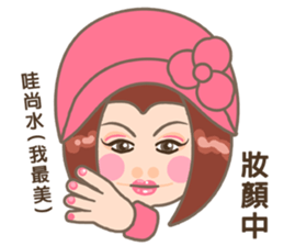 Super Star Miss Ape sticker #9460528