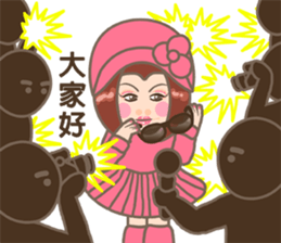 Super Star Miss Ape sticker #9460530