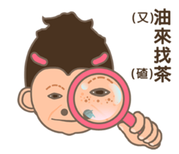 Super Star Miss Ape sticker #9460531