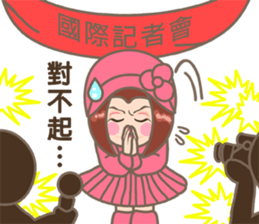 Super Star Miss Ape sticker #9460536