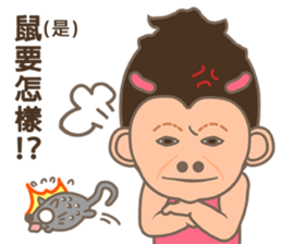 Super Star Miss Ape sticker #9460537