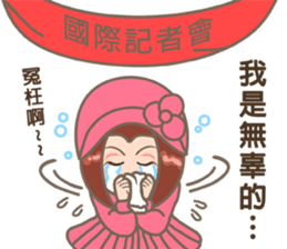 Super Star Miss Ape sticker #9460538