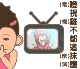 Super Star Miss Ape sticker #9460539