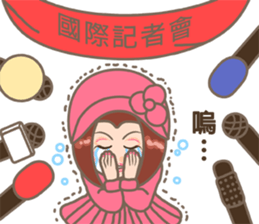 Super Star Miss Ape sticker #9460540