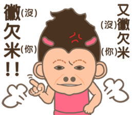 Super Star Miss Ape sticker #9460543