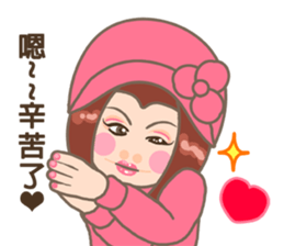 Super Star Miss Ape sticker #9460544