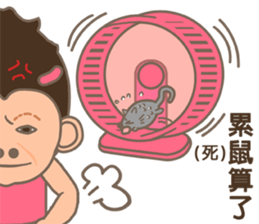 Super Star Miss Ape sticker #9460545