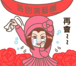 Super Star Miss Ape sticker #9460546