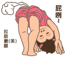 Super Star Miss Ape sticker #9460549