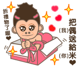 Super Star Miss Ape sticker #9460557