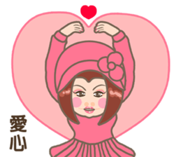 Super Star Miss Ape sticker #9460562