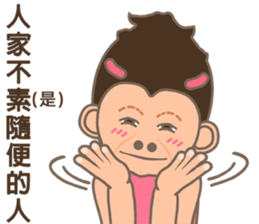 Super Star Miss Ape sticker #9460565