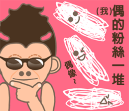 Super Star Miss Ape sticker #9460567