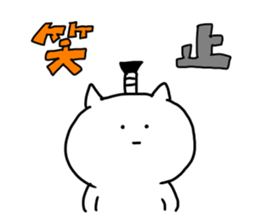 The smile of cat 5 sticker #9460608