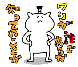 The smile of cat 5 sticker #9460613