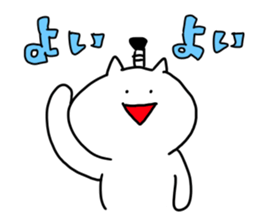 The smile of cat 5 sticker #9460616