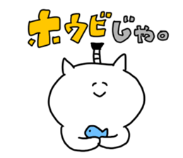 The smile of cat 5 sticker #9460619