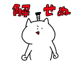 The smile of cat 5 sticker #9460621