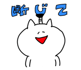 The smile of cat 5 sticker #9460624