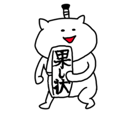 The smile of cat 5 sticker #9460625