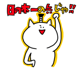 The smile of cat 5 sticker #9460629