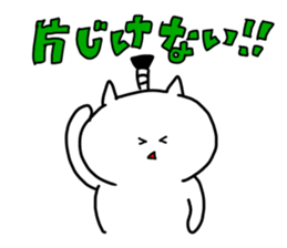 The smile of cat 5 sticker #9460631