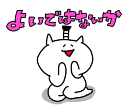 The smile of cat 5 sticker #9460633