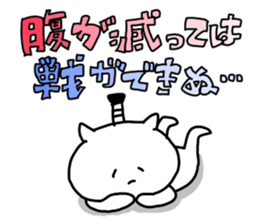 The smile of cat 5 sticker #9460634