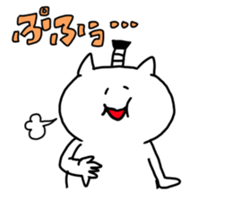 The smile of cat 5 sticker #9460635