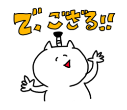 The smile of cat 5 sticker #9460636