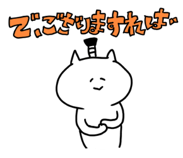 The smile of cat 5 sticker #9460638