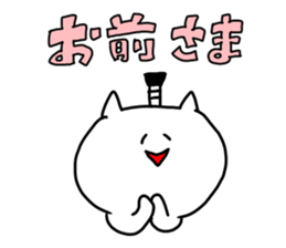 The smile of cat 5 sticker #9460640