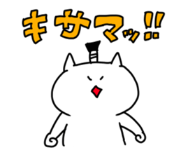 The smile of cat 5 sticker #9460642