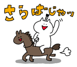 The smile of cat 5 sticker #9460647